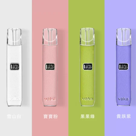 VAKA皮革款電子煙主機｜一代霧化器通配RELX悅刻與SP2S煙彈｜台灣電子煙批發