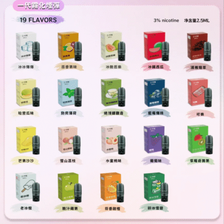 DIYA 叮啞煙彈｜三入裝｜適配一代主機｜2.5ml大容量煙油｜原裝正品保障